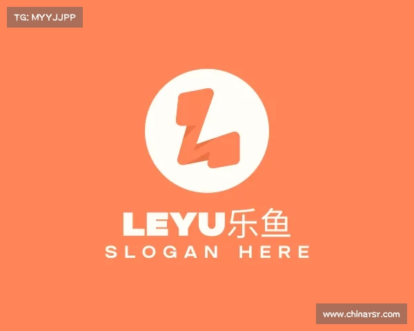关于leyu乐鱼